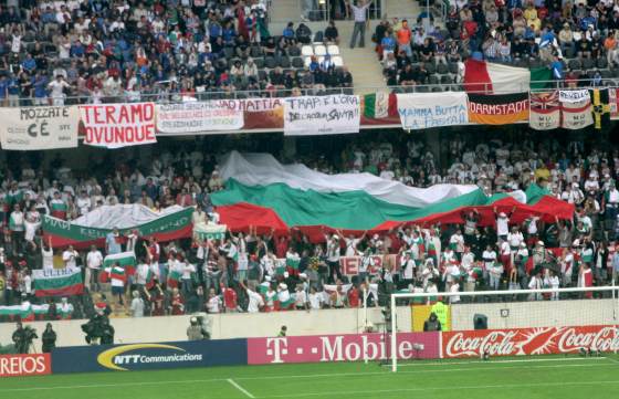 Est&aacute;dio D. Afonso Henriques Guimar&atilde;es - Intro Bulgarien